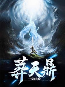 九龙神鼎
